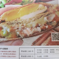 倆倆號(南港店)