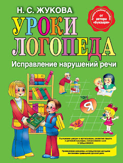 Книжка 0 Эксмо за 311 руб.