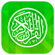 Download Reading Al-Quran Kareem & MP3 Murratal For PC Windows and Mac 1