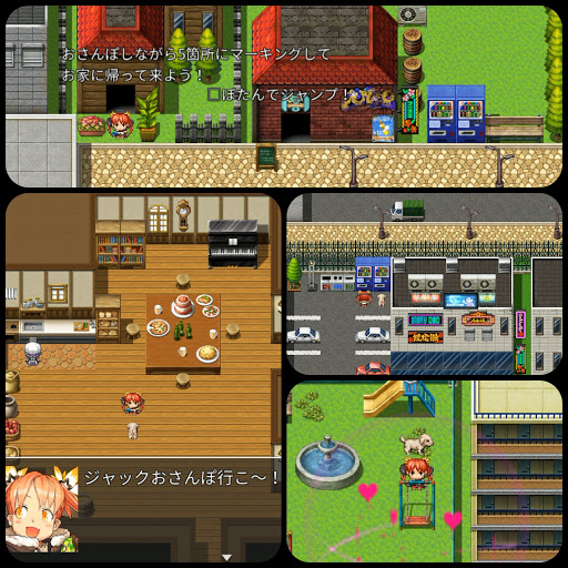 めいとジャック Rpgツクールmv Trinity Ps4
