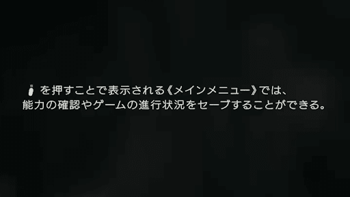 ≡ボタンを押してメインメニューを開く