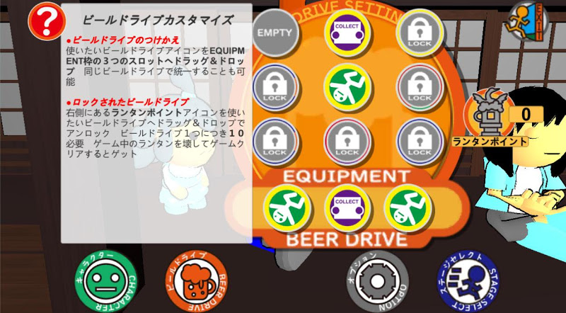  Sakenoma 1 MOD (full version)