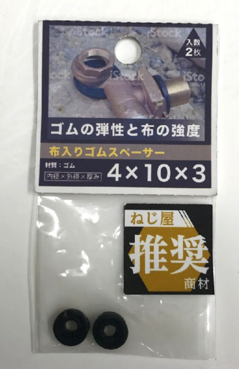リバティのIWAKI soundMeeting・間に合った・サブカーいじり・フロント３way+サブウーファー・アンプ内蔵サブウーファーに関するカスタム事例の投稿画像4枚目