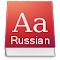 Image du logo de l'article pour Dictionnaire russe