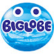 BIGLOBE トップページ