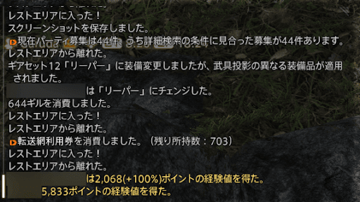 フィールドの敵を倒すとランクが上がる