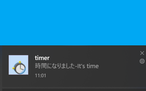 Timerアプリ