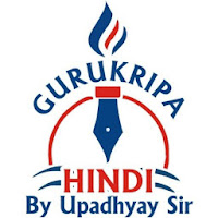 Upadhyay Sir Hindi Classes-Gurukripa Hindi Classes