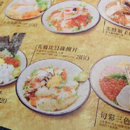羽笠食事處