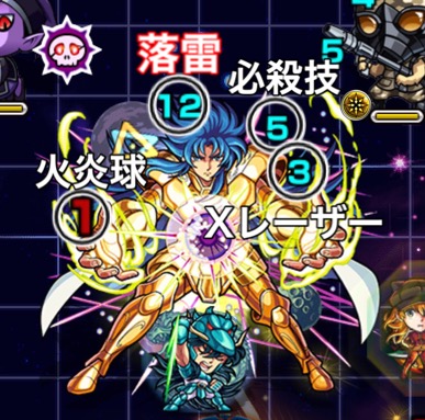 モンスト 光サガ Ex 適正キャラと攻略 モンスト攻略wiki