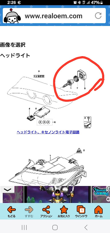 の投稿画像2枚目