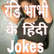 नई हिंदी जोक्स  - New Hindi Jokes  Icon