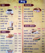 New Maa Durga Restaurant menu 1