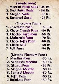 Tirath Lal Paan menu 2