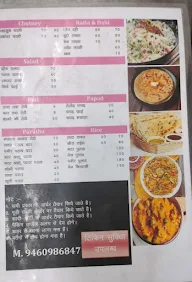 Mahadev Tadka Dhaba menu 2