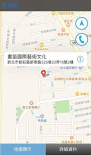 天使之翼(圖4)-速報App