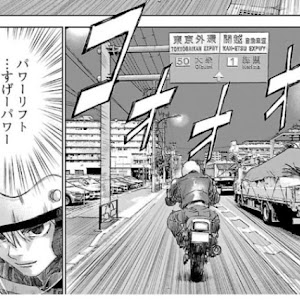 ハイエースバン