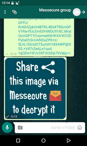 Messecure