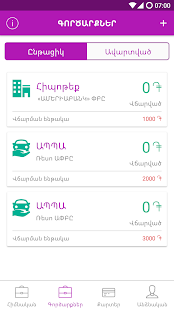 Drops(圖3)-速報App