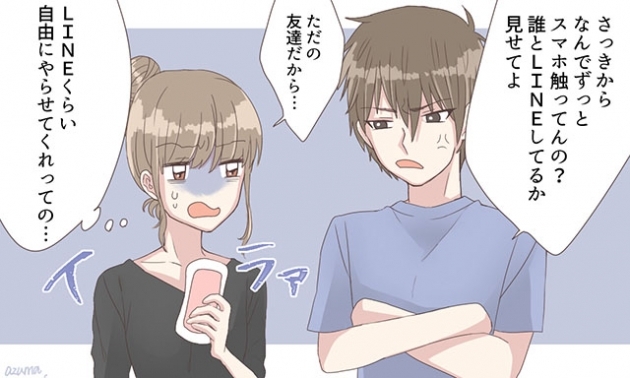 付き合うと苦労するかも 嫉妬深い男 の特徴4つ Trill トリル