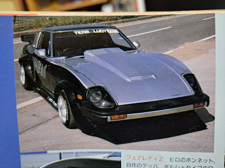 フェアレディZのコレクション・280ZX・S130Zに関するカスタム事例の投稿画像2枚目