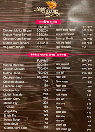 Aman Biryaniz menu 1