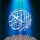 Al Quran Bangla Mormobani Download on Windows