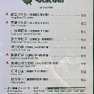 頃刻間 綠豆沙牛奶專賣店