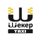 Sheker Taxi - для клиентов