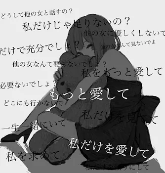 ずっと一緒に【中編】