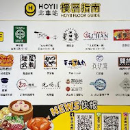 石研室 石頭火鍋專賣(南港中信店)