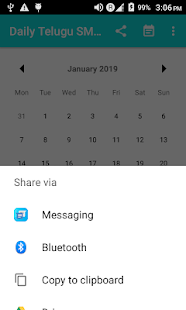 Daily Telugu SMS 2019(圖3)-速報App