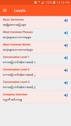 Screenshot English Speaking for Myanmar