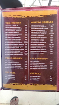 Yuvaan Cafe & Chinese Lounge menu 3