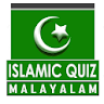 Islamic Quiz Malayalam icon