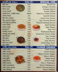 Chintamani Pure Veg menu 4