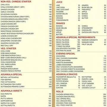 Adukkala Restaurant menu 