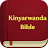 Kinyarwanda Bible -Biblia Yera icon