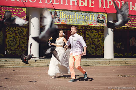 Fotografo di matrimoni Svetlana Shabanova (shabanovasl). Foto del 22 gennaio 2018