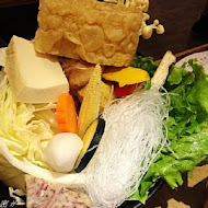 井町日式蔬食料理