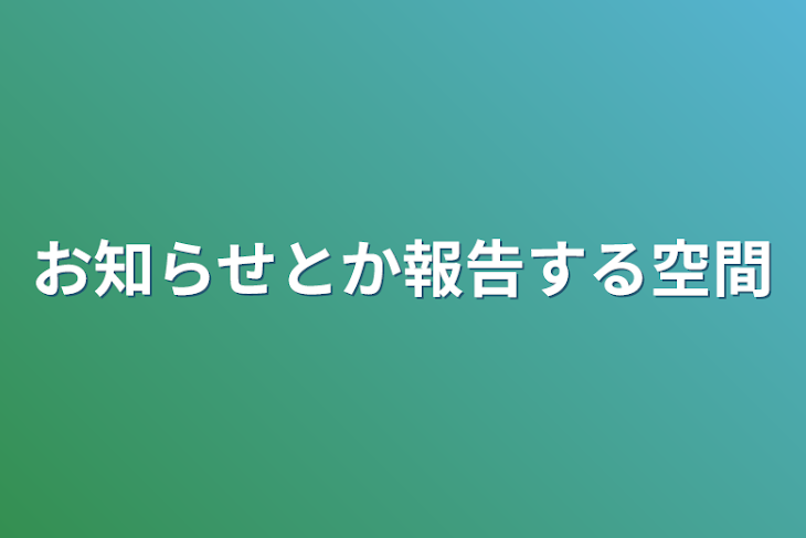 「自由部屋」のメインビジュアル