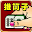 全民推筒子 Download on Windows