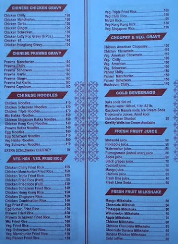 Voice Of India Restaurant menu 