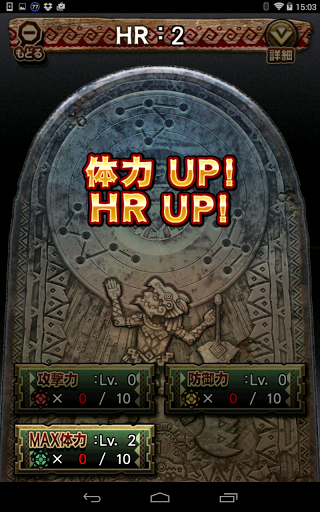 Mhxr 初心者必見 ハンターランク Hr の上げ方解説 モンハンエクスプロア攻略 Mhxrで一狩り行こうぜ