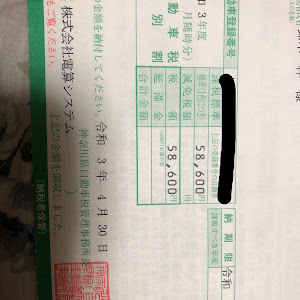シーマ