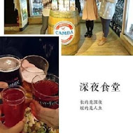 ABV Bar & Kitchen 加勒比海餐酒館