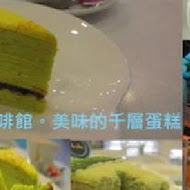 深藍咖啡館(奇美博物館店)