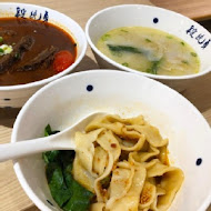 段純貞牛肉麵(京站店)