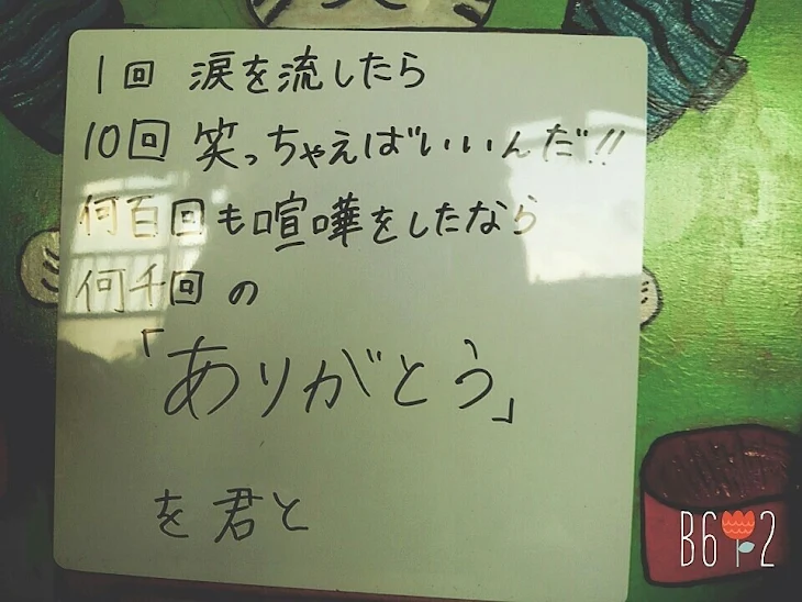 「自分の本当にあった話w」のメインビジュアル