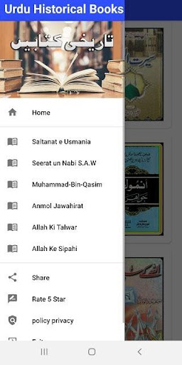 Urdu Historical Books